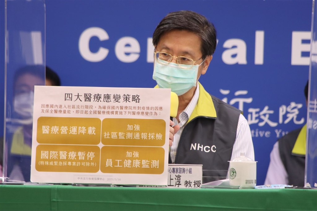 CECC advisor Chang Shan-chwen explains the new measures introduced to ease the workload at medical institutions. Photo courtesy of the CECC