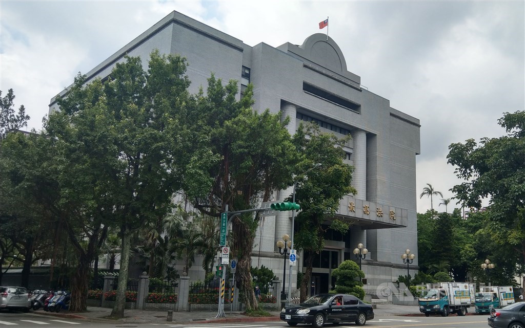 The Supreme Court in Taipei. CNA file photo