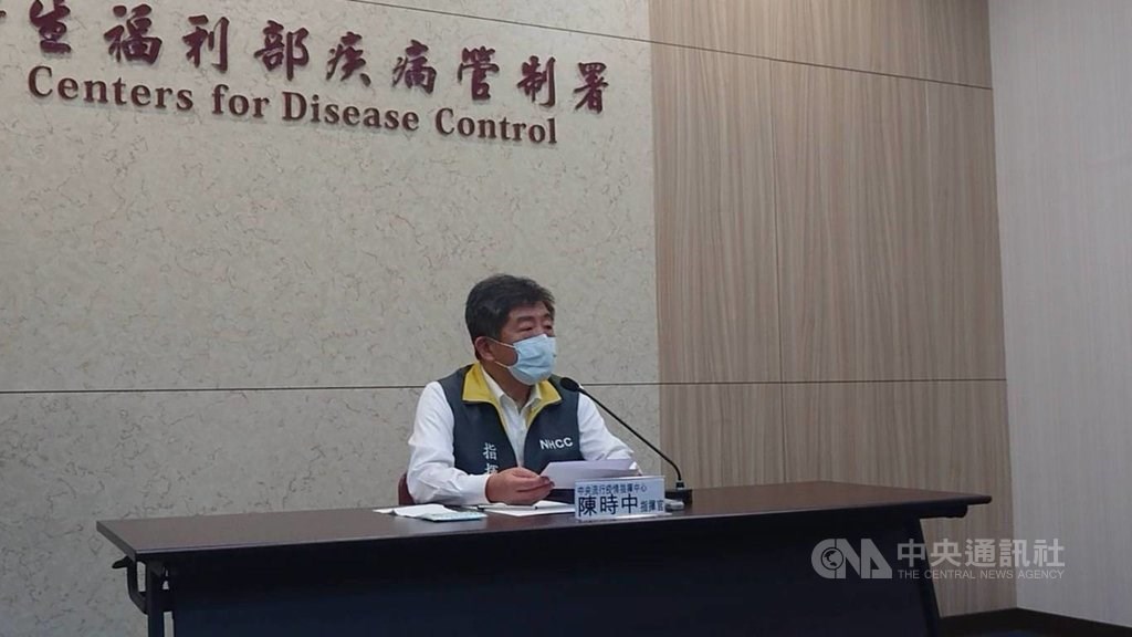 Health Minister Chen Shih-chung tells reporters about the incoming shipment Thursday evening. CNA photo May 27, 2021