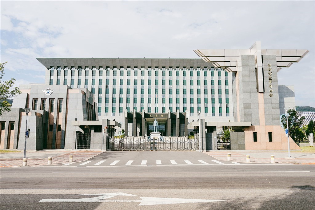 The Air Force Command Headquarters. Photo by Wei-Te Wong, CC BY-SA 2.0