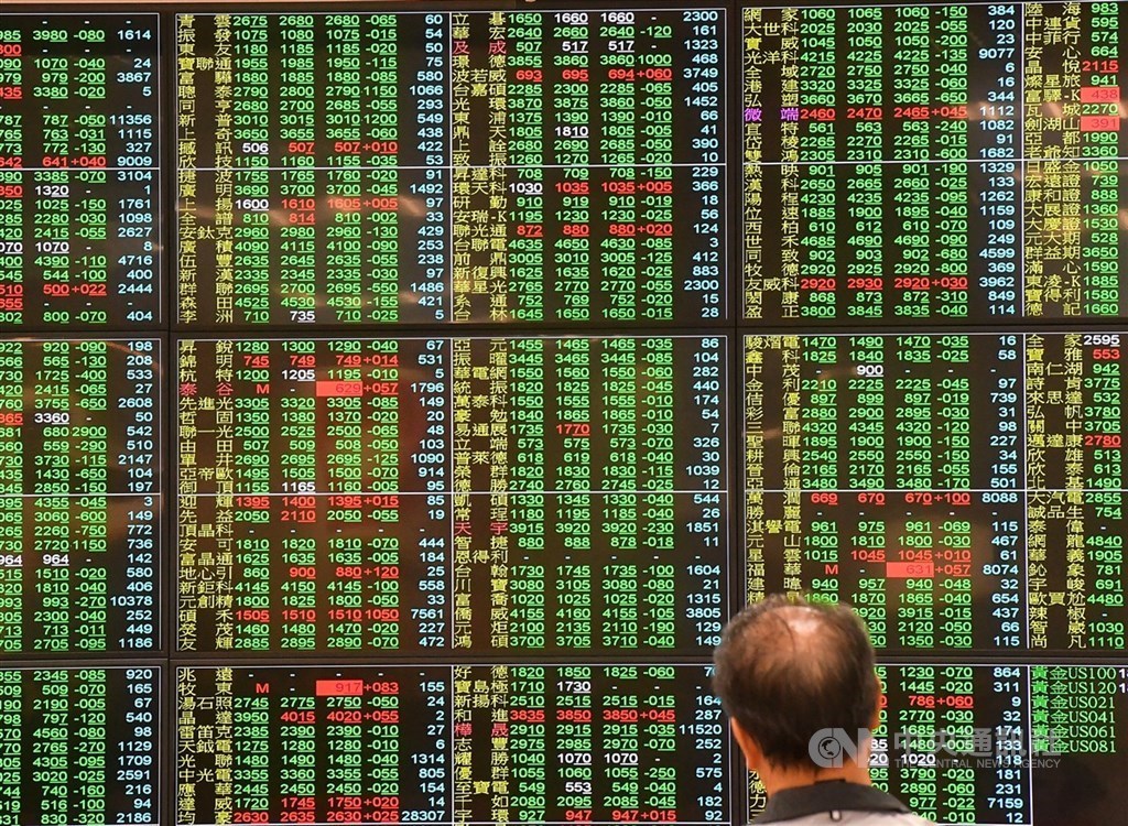 Taiwan Shares Open Lower Focus Taiwan   1024x750 31252186628 