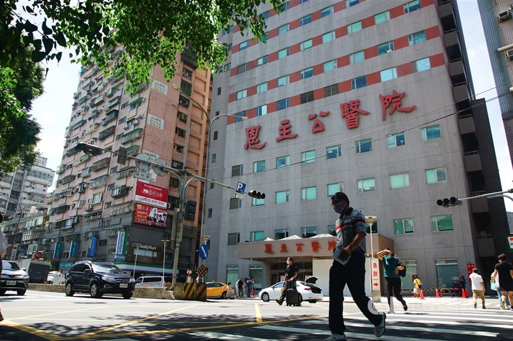 En Chu Kong Hospital. CNA file photo