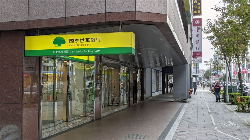 台新銀行可以換日幣嗎？