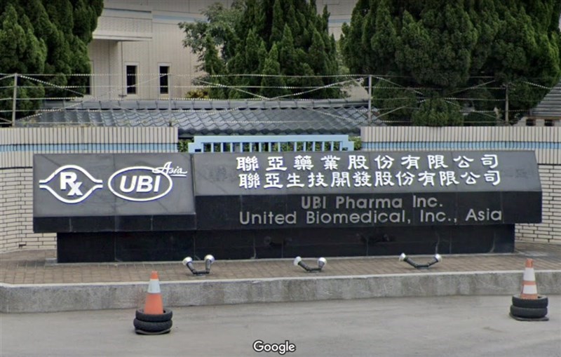 Image taken from www.google.com/maps