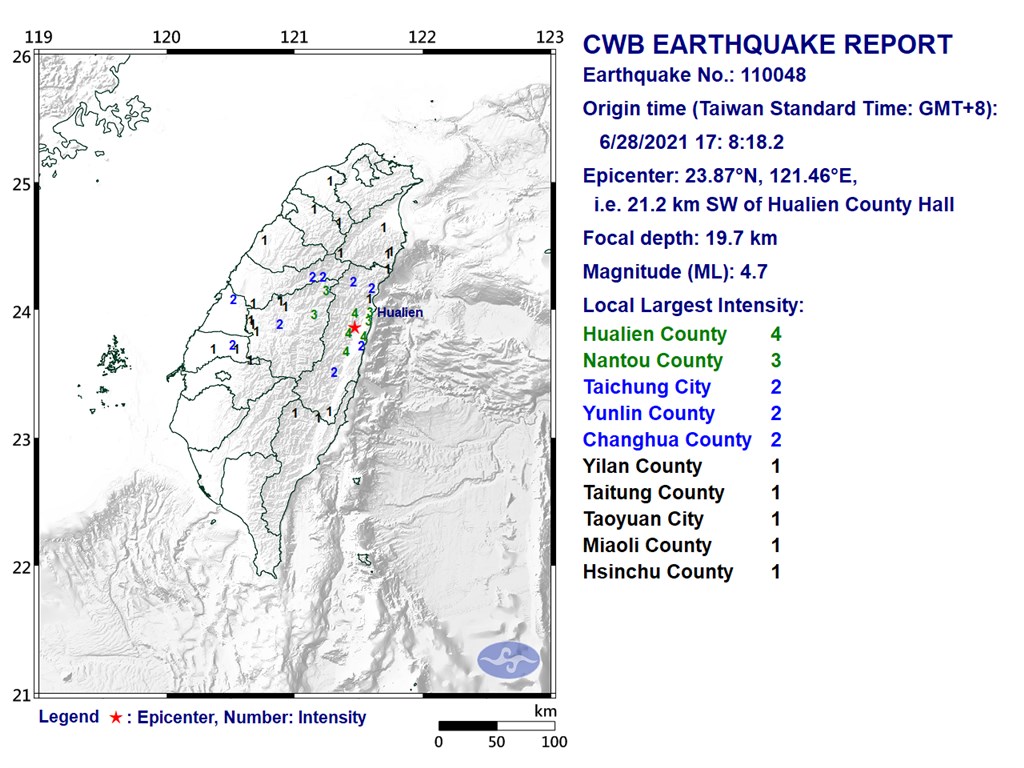 4.7-magnitude earthquake strikes Hualien City مدينة