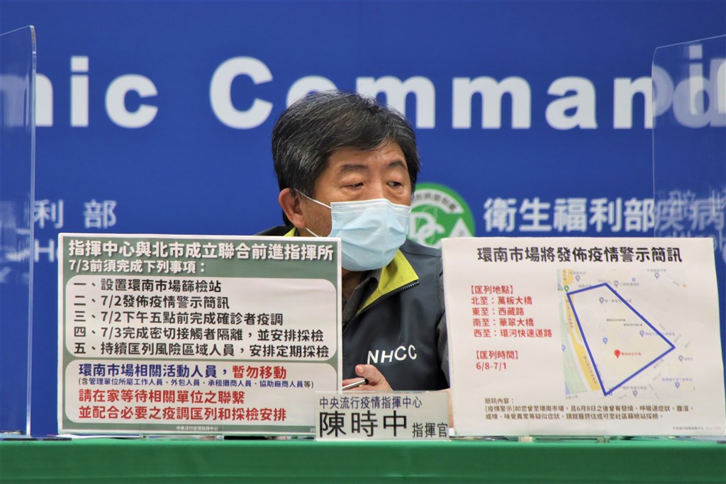 Health Minister Chen Shih-chung explains measures taken to contain the outbreak at Taipei
