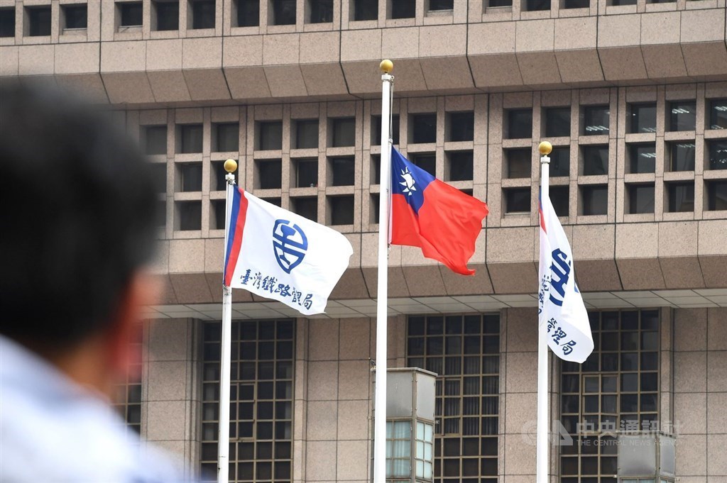Taiwan Railways Administration flags and the national flag outside Taipei Main Station, which also houses the railway operator