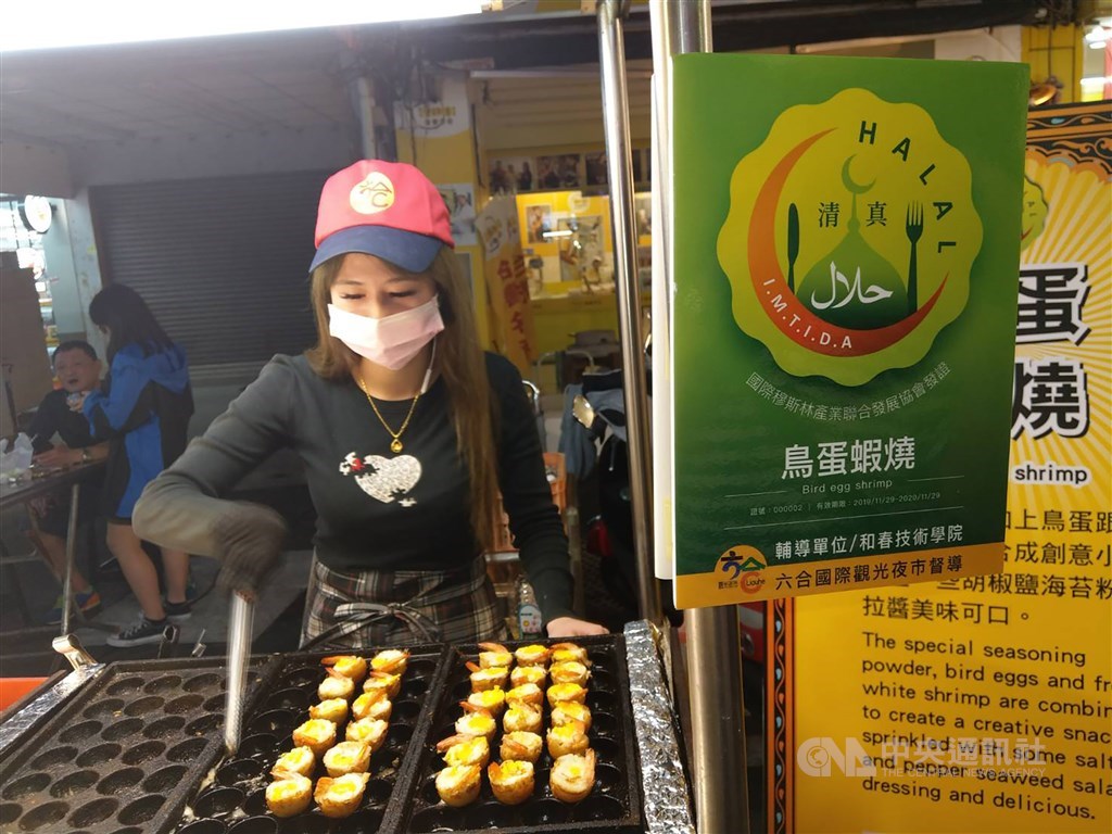 A Halal certified night market vendor in Kaohsiung. CNA file photo