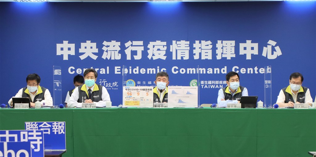 From left: Centers for Disease Control (CDC) Director-General Chou Jih-haw, CECC advisor Chang Shan-chwen, Health Minister Chen Shih-chung, Deputy Minister of the Interior Chen Tsung-yen, and CDC Deputy Director-General Chuang Jen-hsiang. Photo courtesy of the CECC