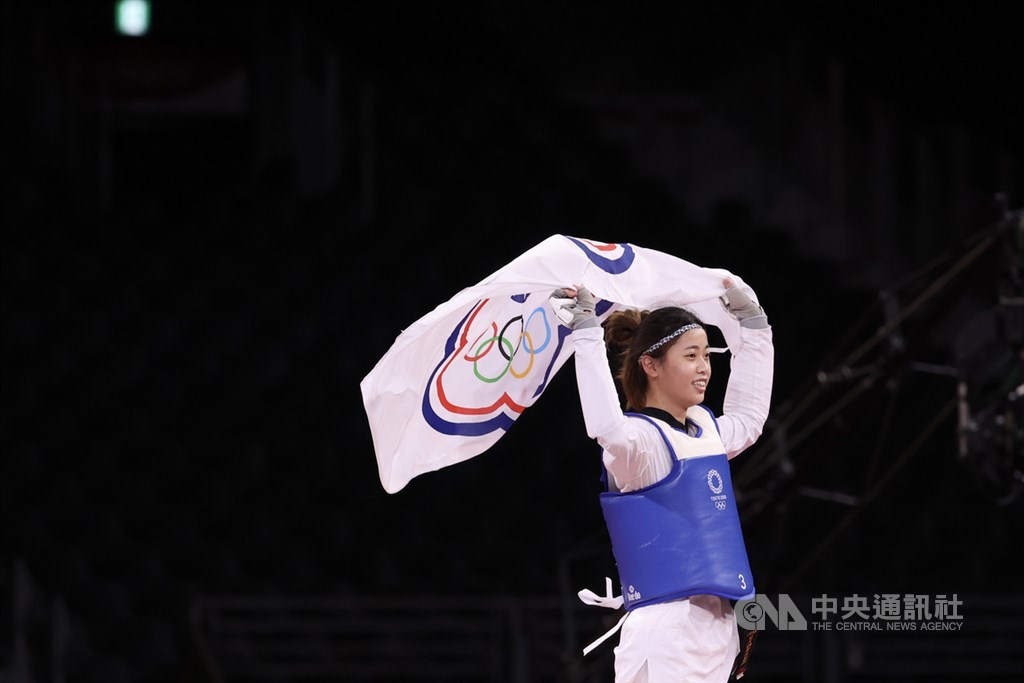 Taiwanese taekwondo athlete Lo Chia-ling. CNA photo July 25, 2021