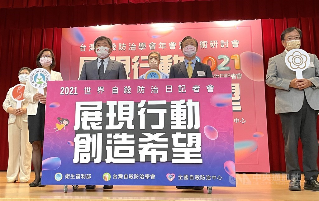 Nearly Half Taiwanese Have Experienced Stress Due To Covid 19 Survey Focus Taiwan