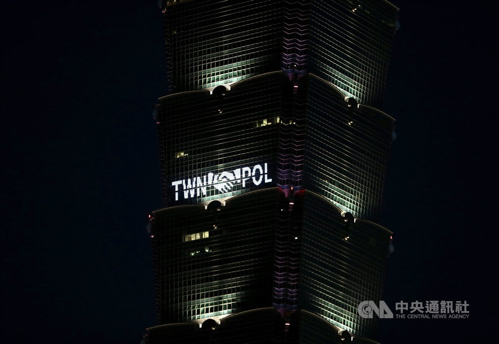 One of the messages displayed by the Taipei 101 skyscraper to show appreciation for the vaccine donated by Poland. CNA photo Sept. 5, 2021