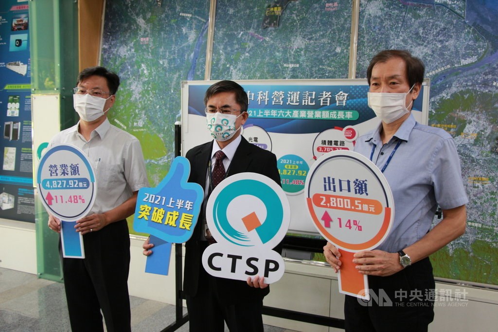 CTSP Administration Office Director-General Hsu Mao-hsin (center). CNA photo Sept. 15, 2021