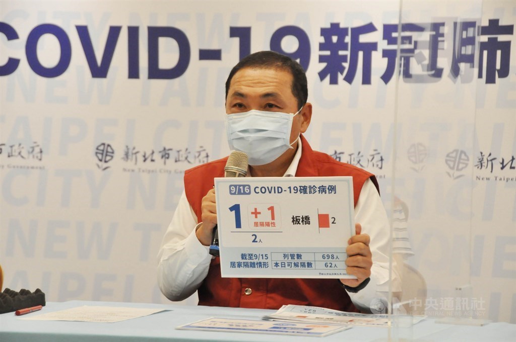 New Taipei Mayor Hou Yu-ih at the city
