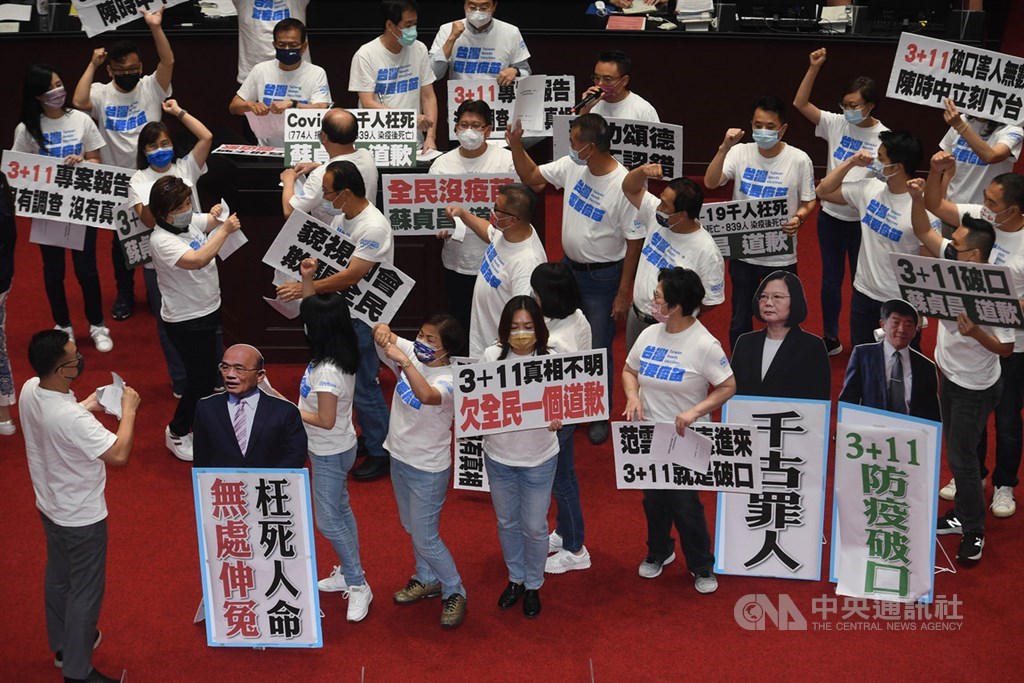 CNA photo Sept. 17, 2021