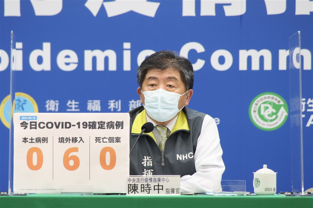 Health Minister Chen Shih-chung hosts Saturday