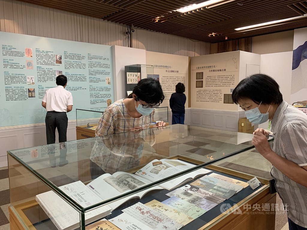 Photo courtesy of the National Central Library