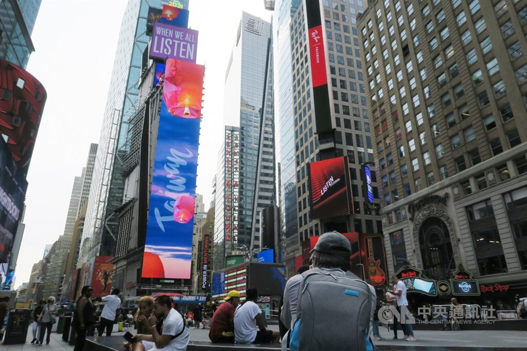 A billboard shows an ad for Taiwan