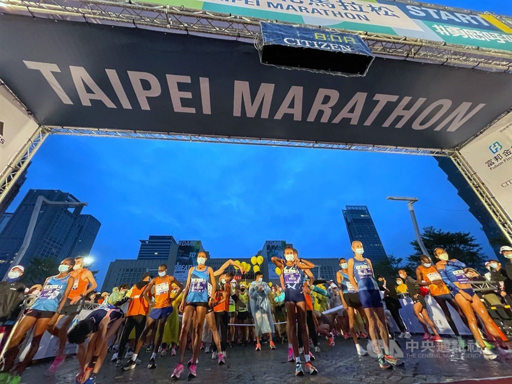 The Taipei Marathon in 2020. CNA file photo