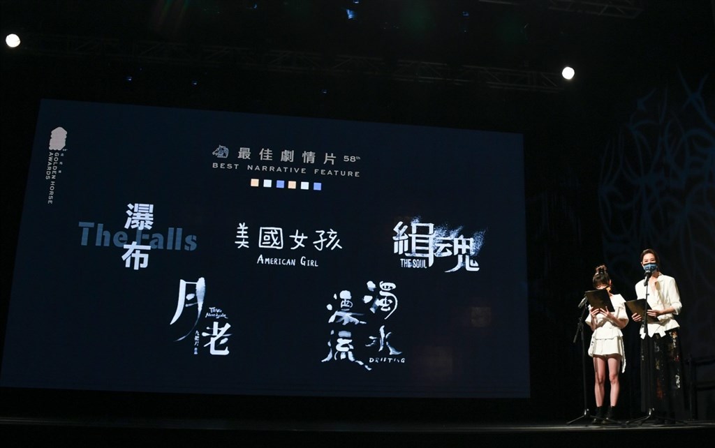 Actress Chen Yan-fei (left) and Hsieh Ying-xuan, both Golden Horse Award winners, announce this year