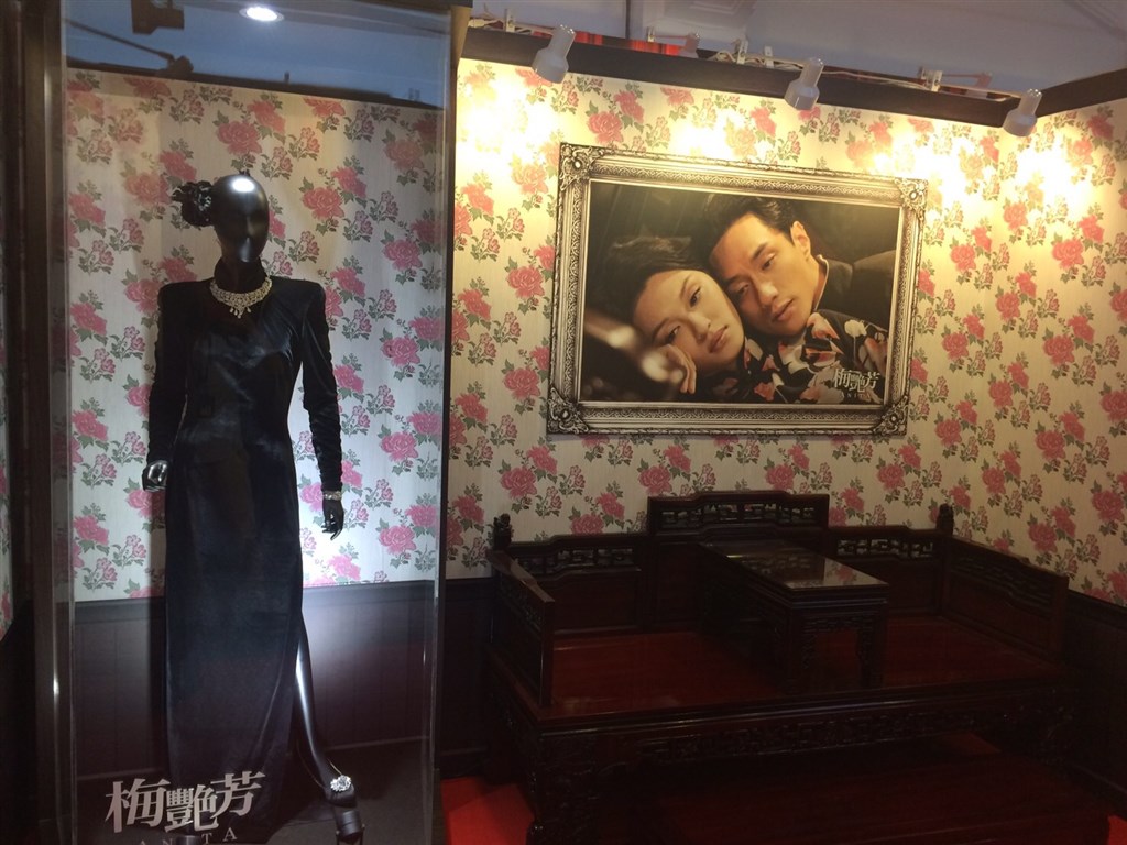 A film homage of Anita Mui