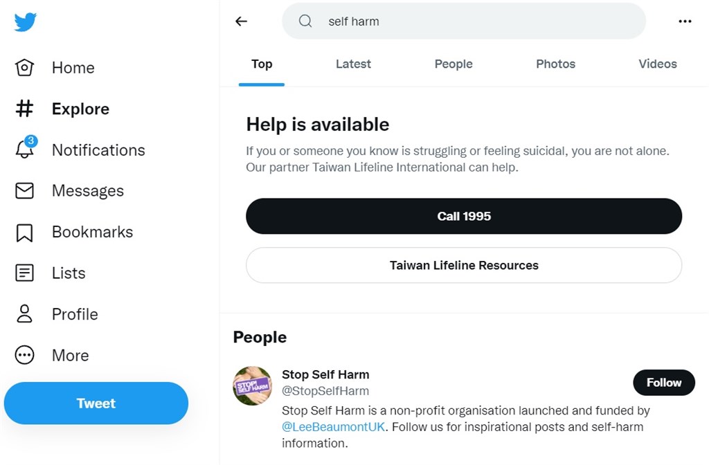 The message shown in the new feature for Twitter users in Taiwan.