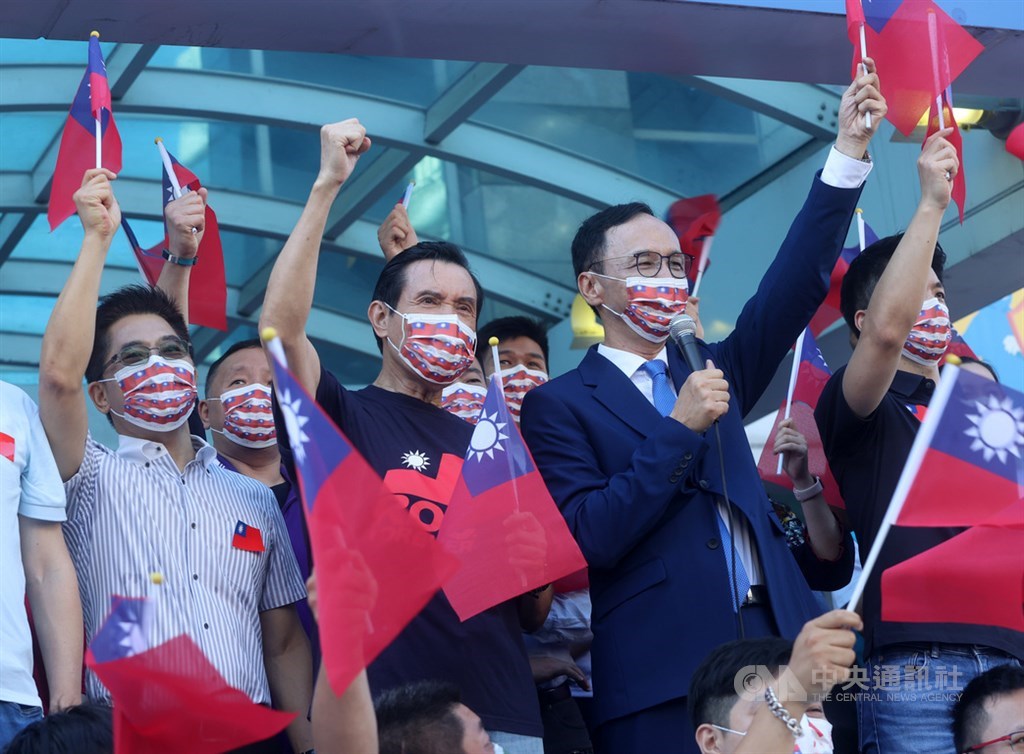 KMT Chairman Eric Chu (front, in suits) speaks at the party