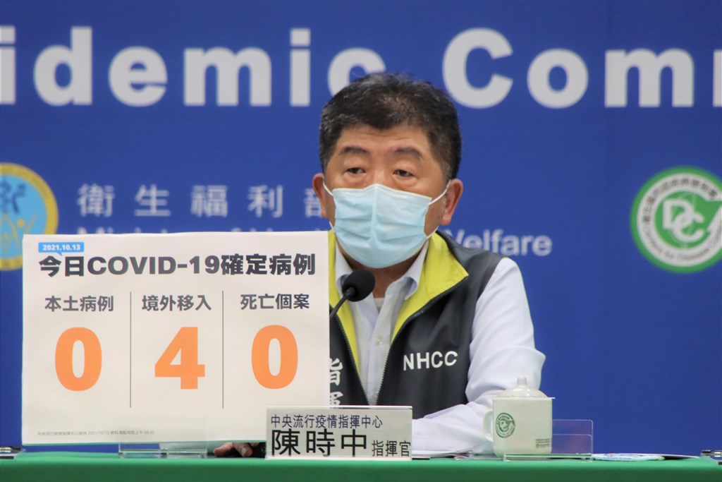 Health Minister Chen Shih-chung hosts Wednesday