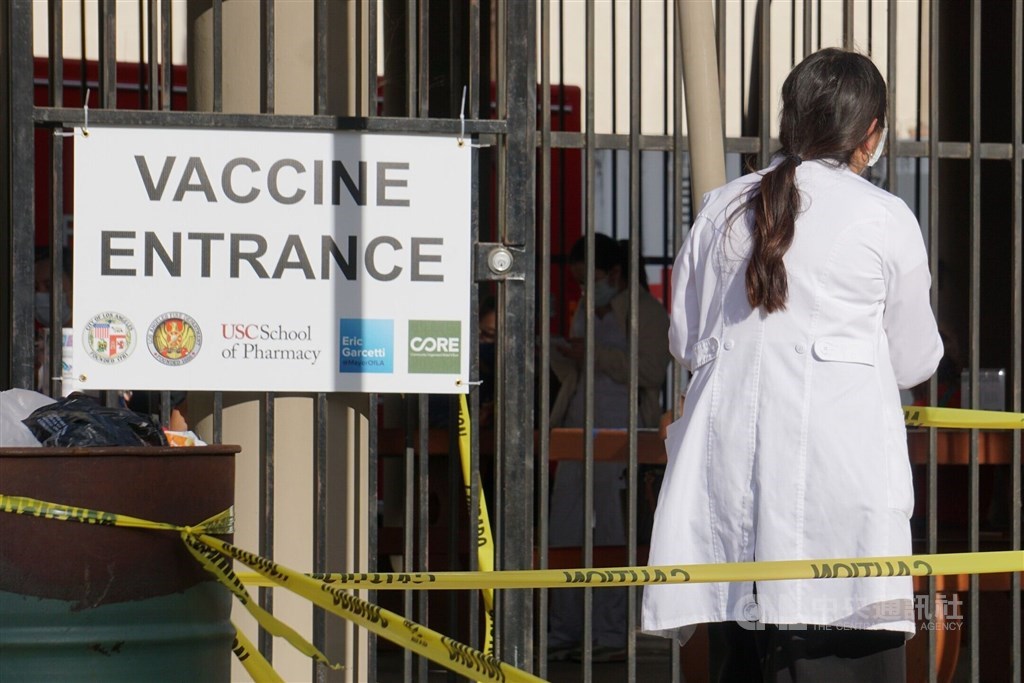 CNA file photo of a COVID-19 vaccination site in the United States.