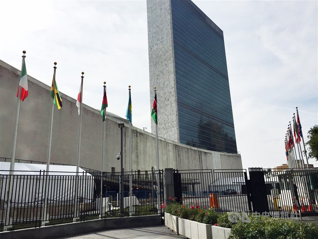 U.N. headquarters in New York. CNA file photo