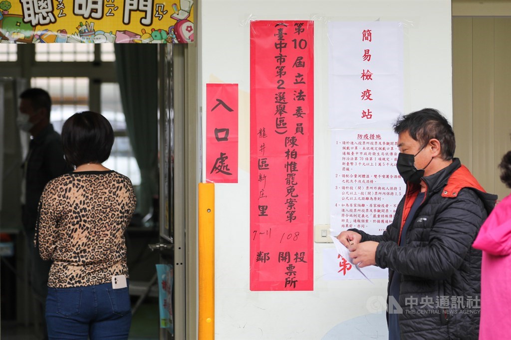 Voters wait in a queue to vote in the special election in Longjing District, Taichung Saturday. CNA photo Oct. 23, 2021
