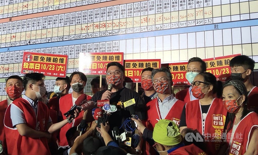 Yang Wen-yuan (center, in black), who initiated the recall campaign, speaks in Taichung after the recall vote results are announced. CNA photo Oct. 23, 2021