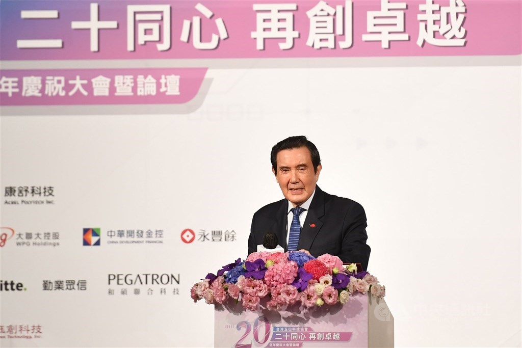 Former President Ma Ying-jeou. CNA photo Oct. 26, 2021
