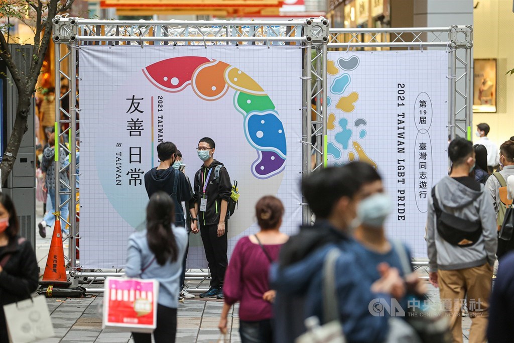 One of the three locations in Taipei, where people can "check in" on social media to take part in the virtual pride parade. CNA photo Oct. 30, 2021