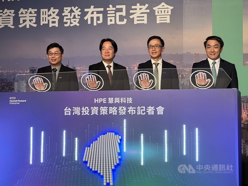 Taiwan to serve as HPE's next-generation technology hub - Vimarsana News