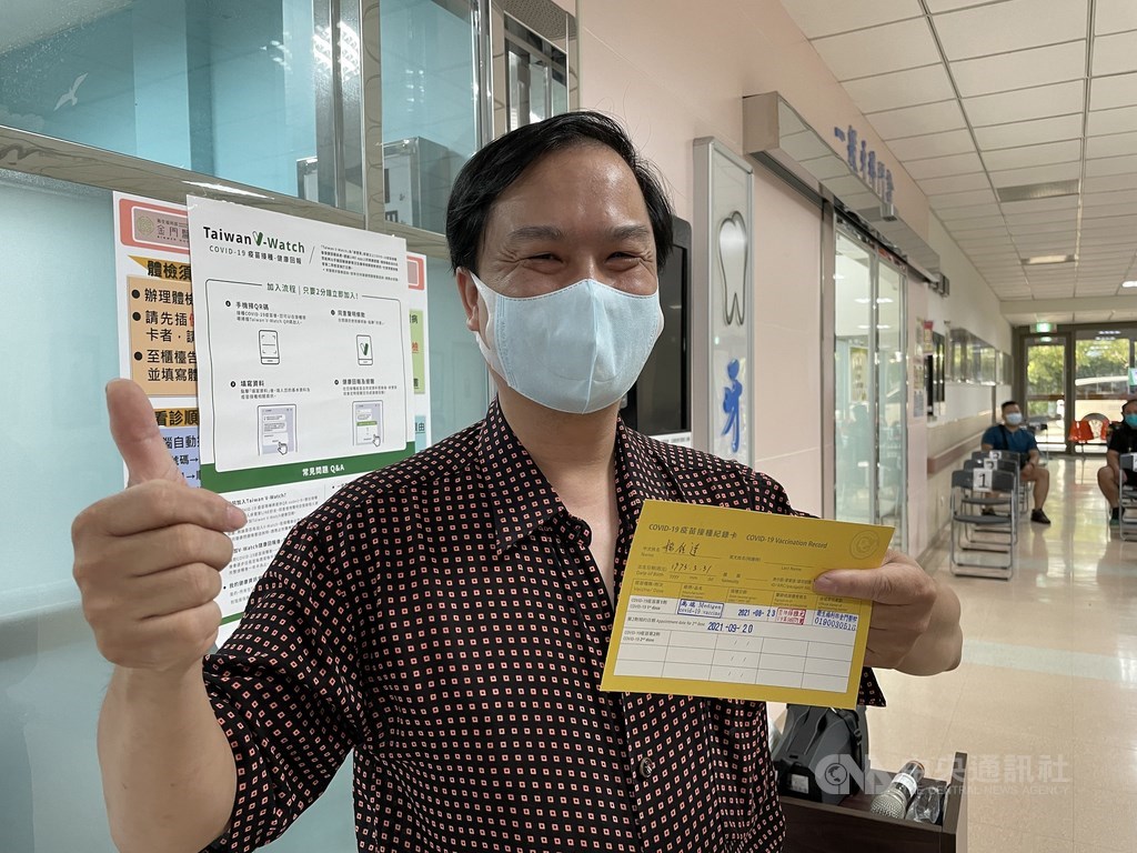 Taiwan To Talk To Japan About Recognizing Local Covid 19 Vaccine Focus Taiwan