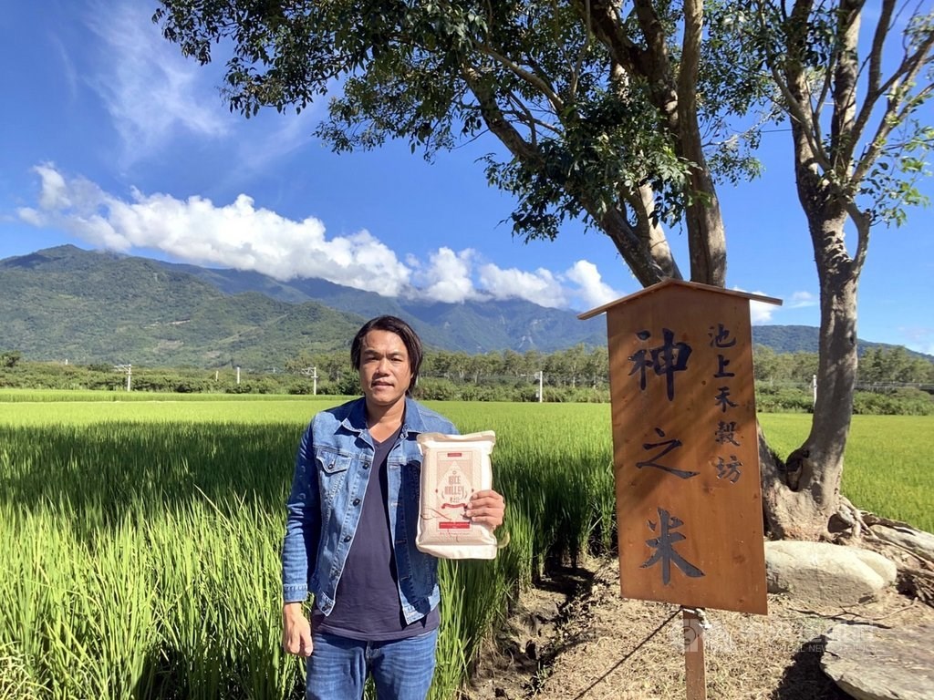 Tech-savvy Taitung farmer receives prestigious award close to home - Vimarsana News