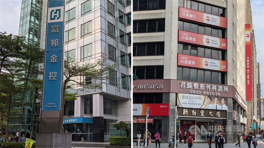 Taiwan's Fubon Financial, Jih Sun to complete merger in Q1 2022 - Vimarsana News