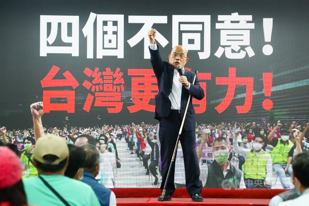 Premier Su Tseng-chang (center) urges people to vote against the four proposals in the Dec. 18 referendums at a rally in New Taipei on Nov. 7. CNA file photo