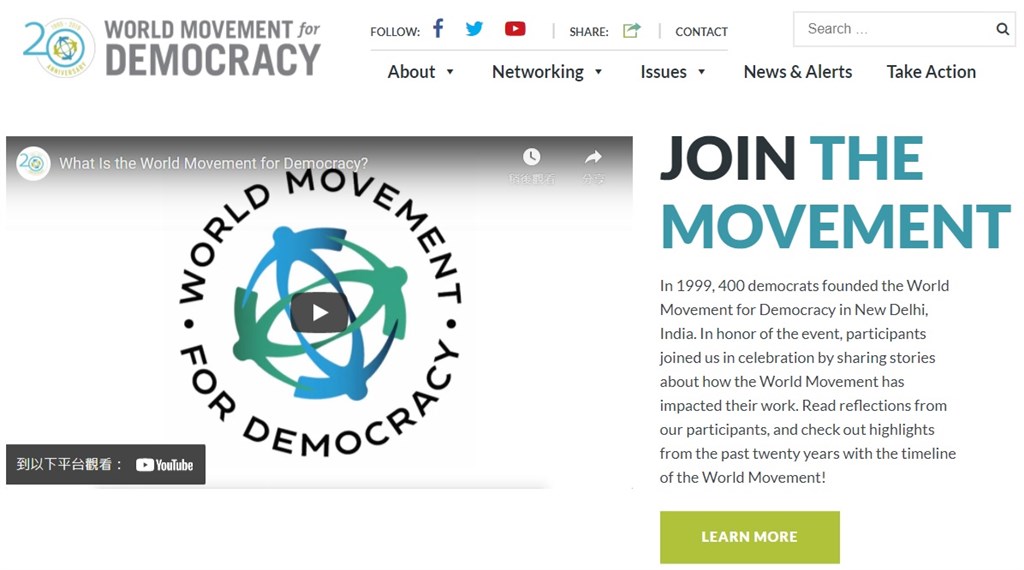 Image taken from World Movement for Democracy website