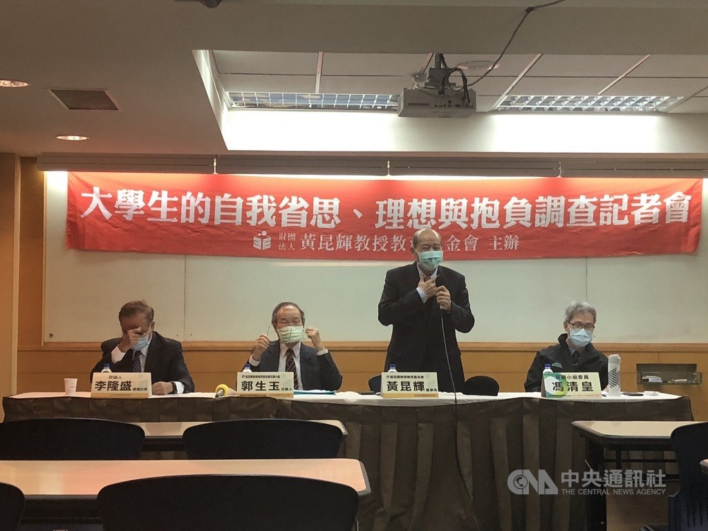 Huang Kun-huei (standing) speaks when the foundation he chairs released the poll results in Taipei Saturday. CNA photo Nov. 27, 2021