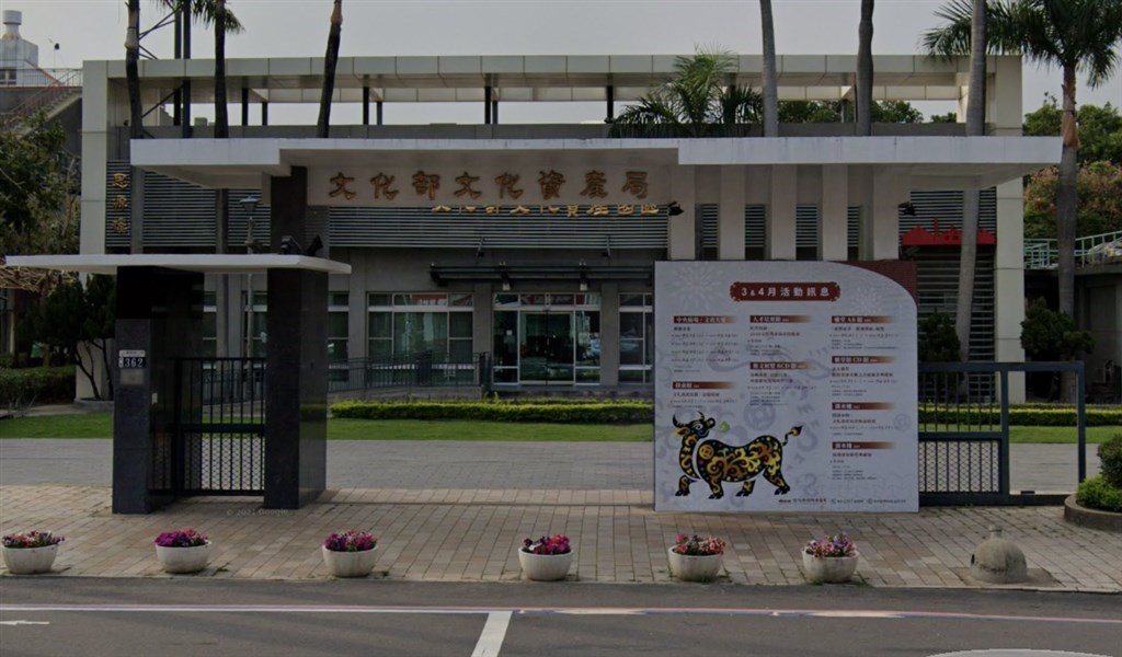 The Bureau of Cultural Heritage under the Ministry of Culture (Image from Google map at google.com/maps)