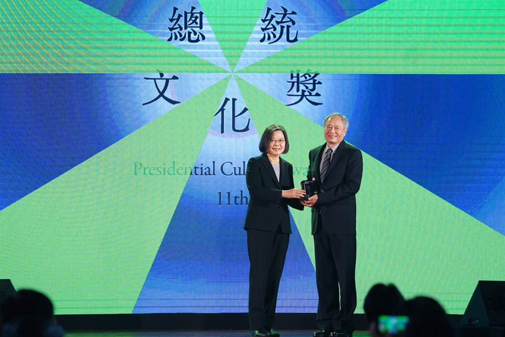 President Tsai Ing-wen (left) presents a Presidential Culture Award to director Ang Lee in Taipei Tuesday. Photo courtesy of the General Association of Chinese Culture