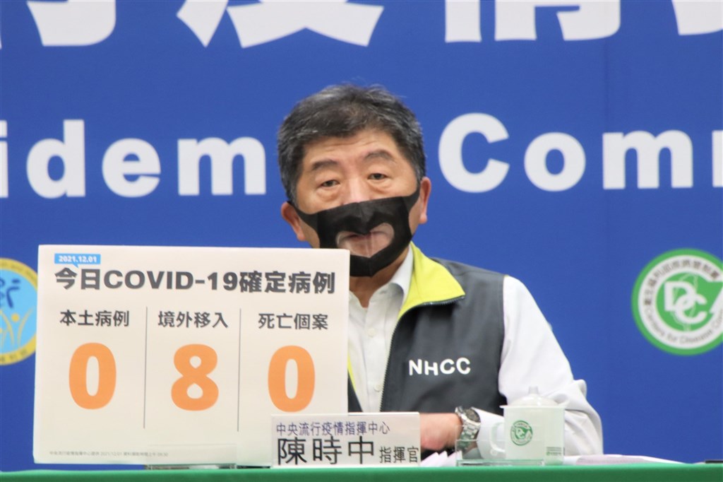 Health Minister Chen Shih-chung wears a face mask that allows people to read his lips in a bid to raise awareness ahead of International Day of Persons with Disabilities on Dec. 3. Photo courtesy of the CECC