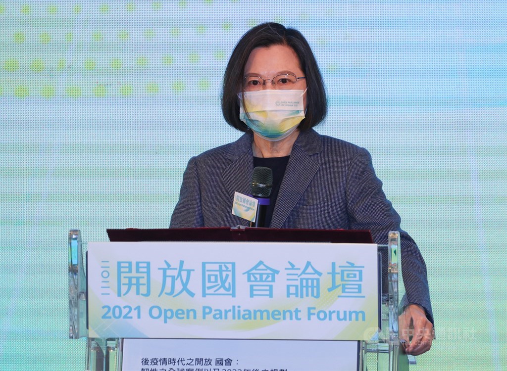 President Tsai Ing-wen speaking at the 2021 Open Parliament Forum