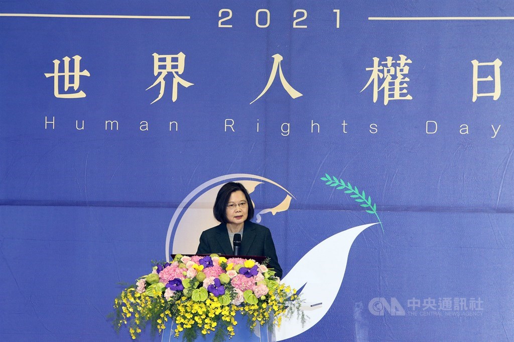 President Tsai Ing-wen. CNA photo Dec. 4, 2021