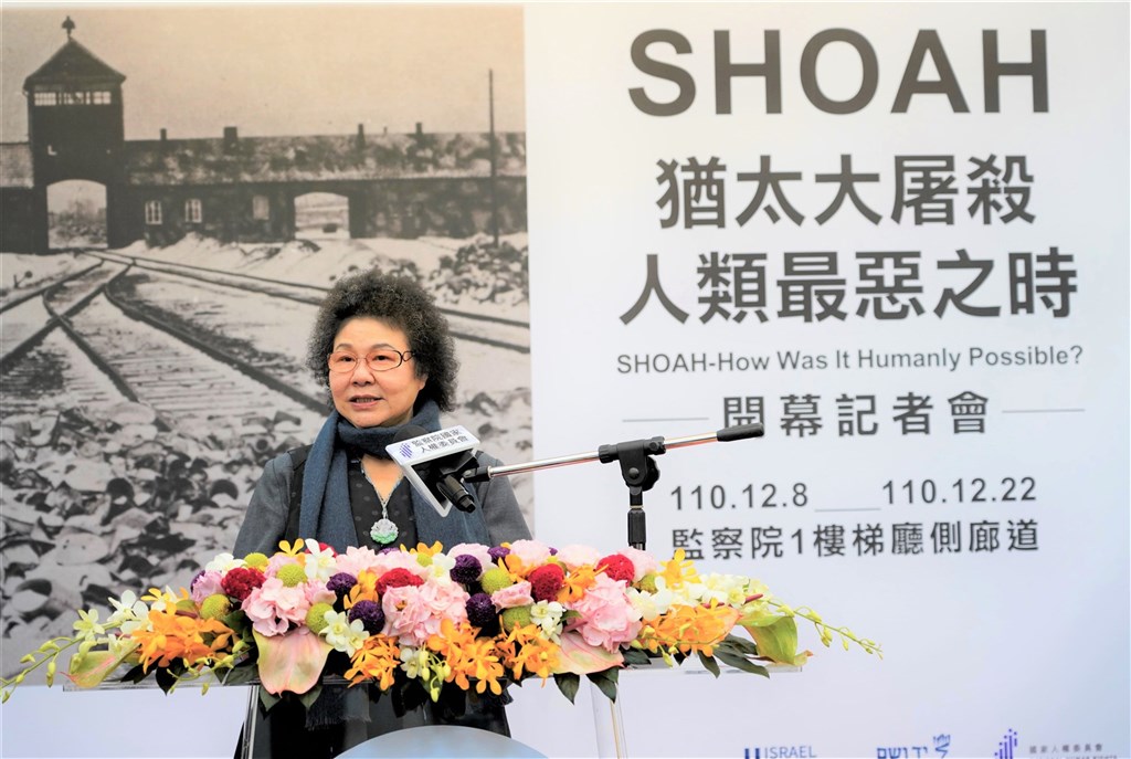 Control Yuan President and NHRC Chairperson Chen Chu. Photo courtesy of NHRC