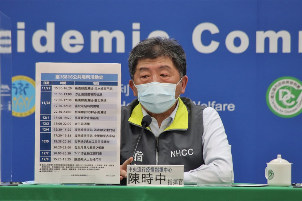 Health Minister Chen Shih-chung displays a list of the places visited by the patient between Nov. 27 and Dec. 8 during a press briefing Thursday evening. Photo courtesy of the CECC