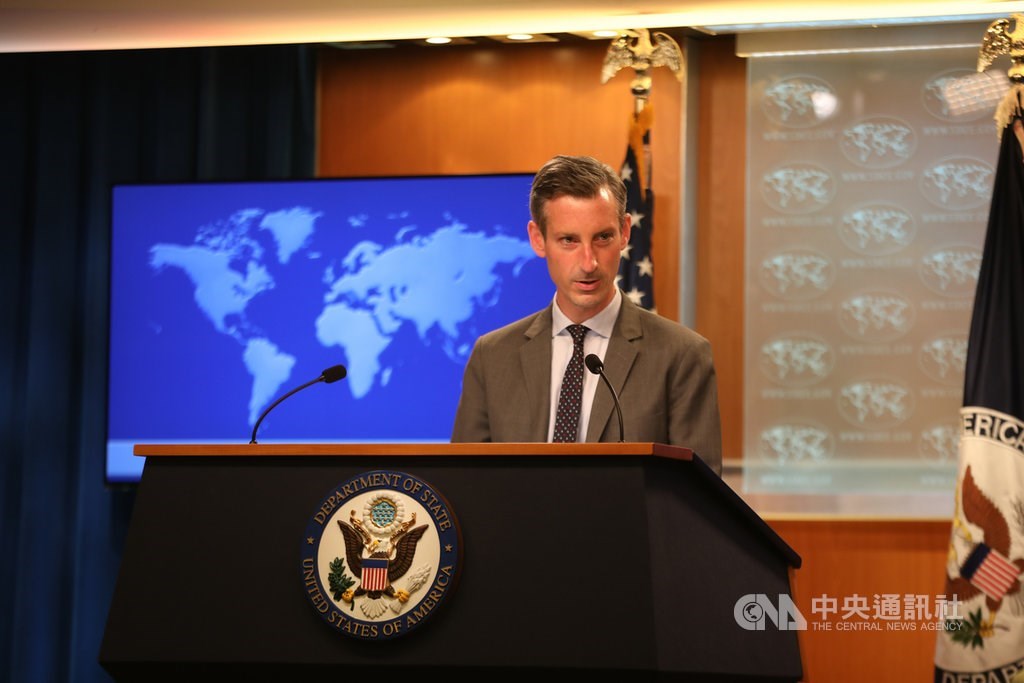 U.S. politicians condemn Nicaragua for severing ties with Taiwan - Vimarsana News