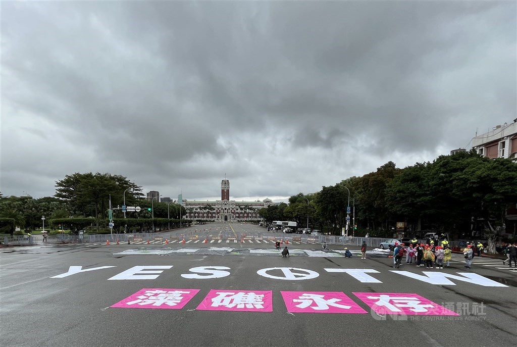 Campaigners against state-run oil refiner CPC Corp. Taiwan
